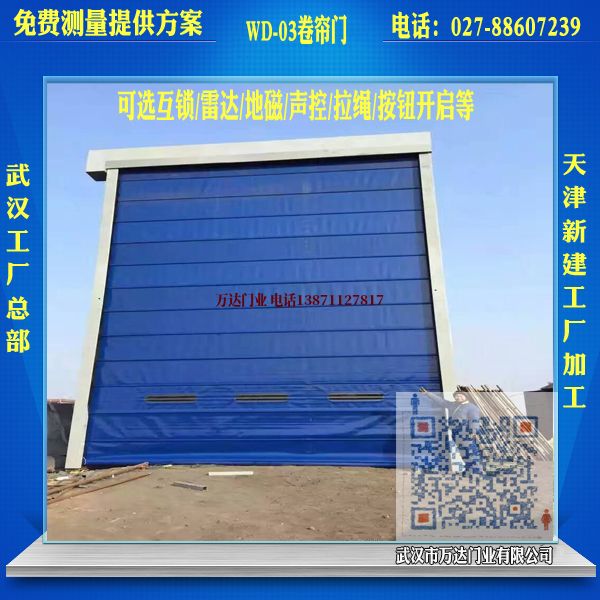 通什镇堆积门