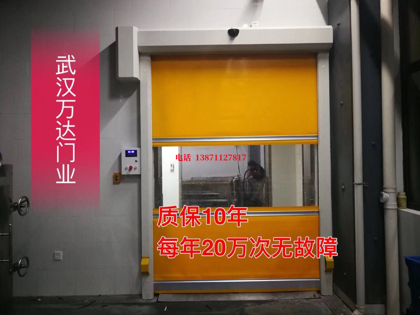通什镇洗车房快速卷帘门
